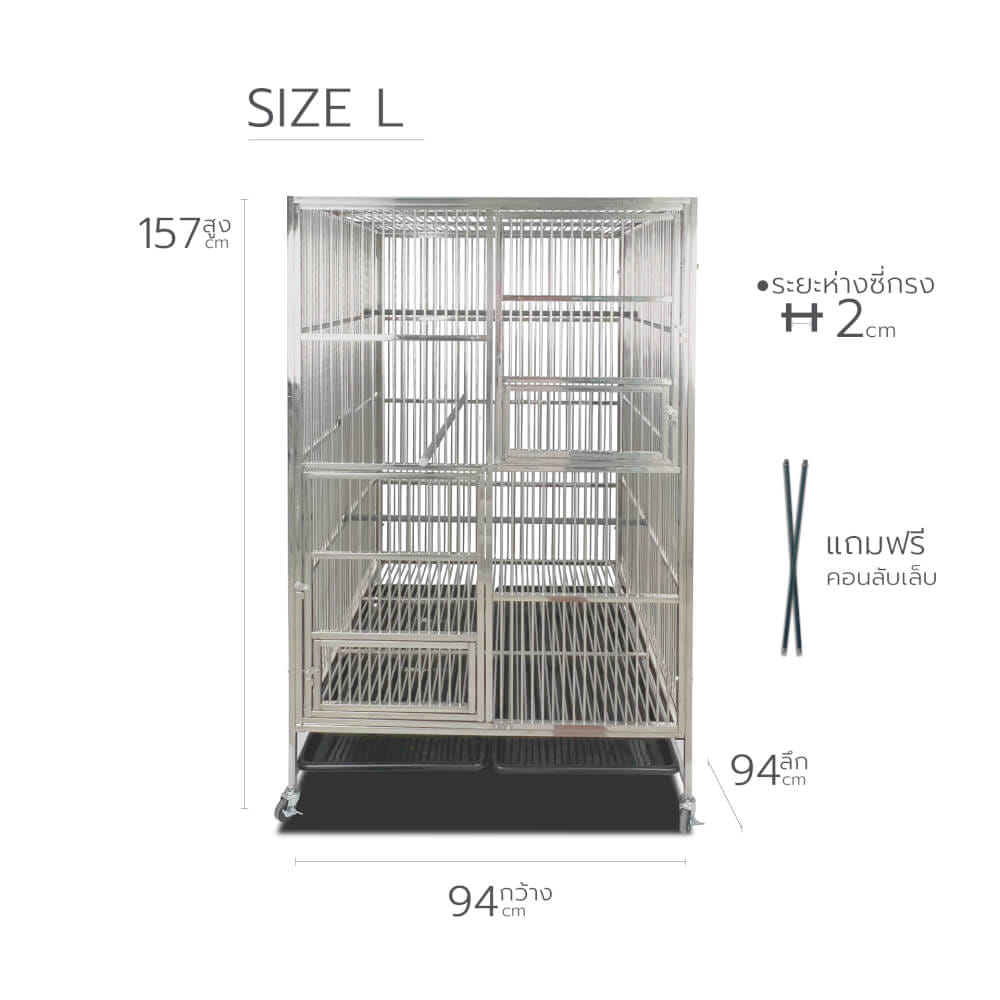 กรงนกสแตนเลส PAWRADISE SIZE L ขนาด : 94 X 94 X 157 CM.